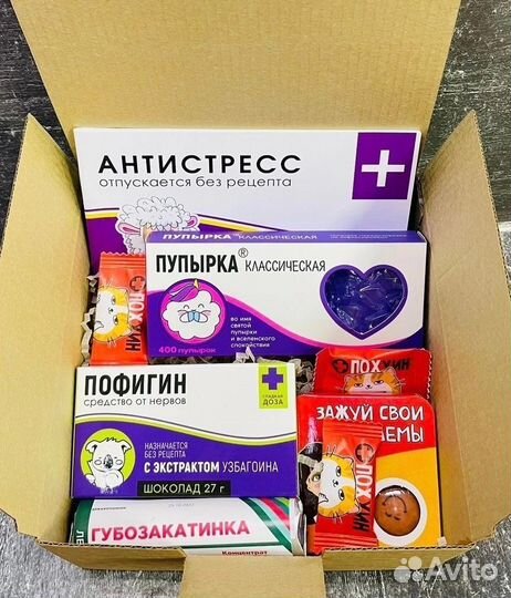 Подарочный набор с юмором, приколом