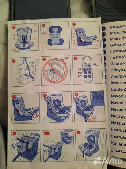 Автокресло Chicco proxima 0-18