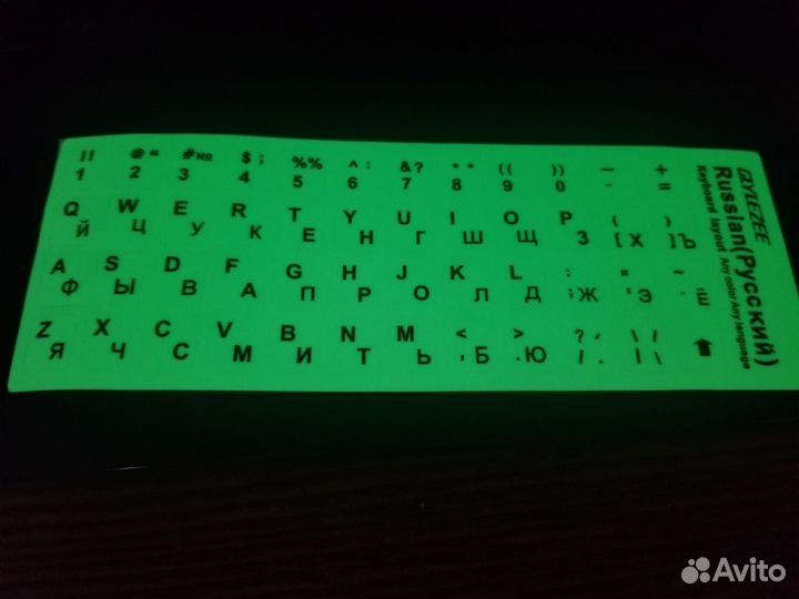 Наклейки на клавиатуру русские буквы