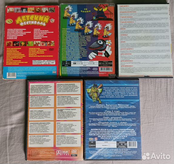 Детские мультфильмы