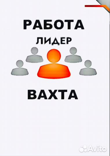 Оператор производственной линии