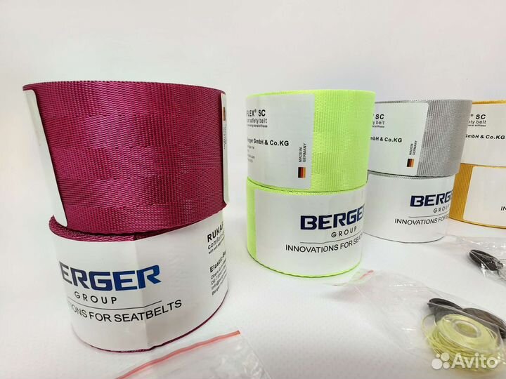 Ремни безопасности цветные