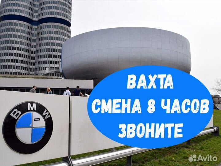 Сварщик Супер вакансия Вахта 45/60/90 №258