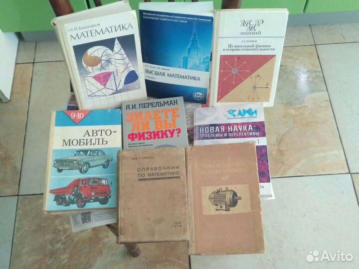 Учебники,учебные пособия,словари