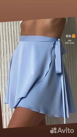 Атласная юбка