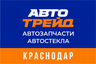 Автотрейд-Краснодар