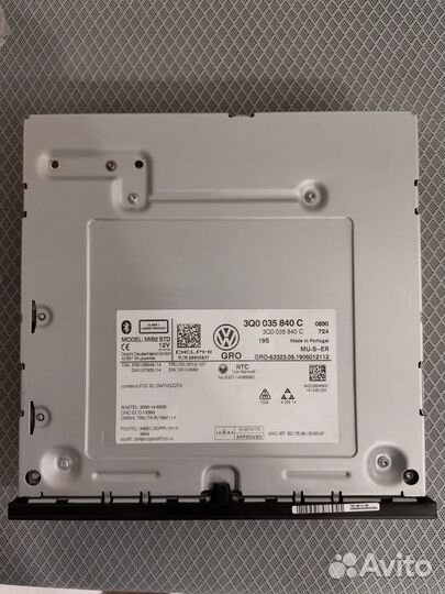 Composition Media MIB 2 VW Tiguan