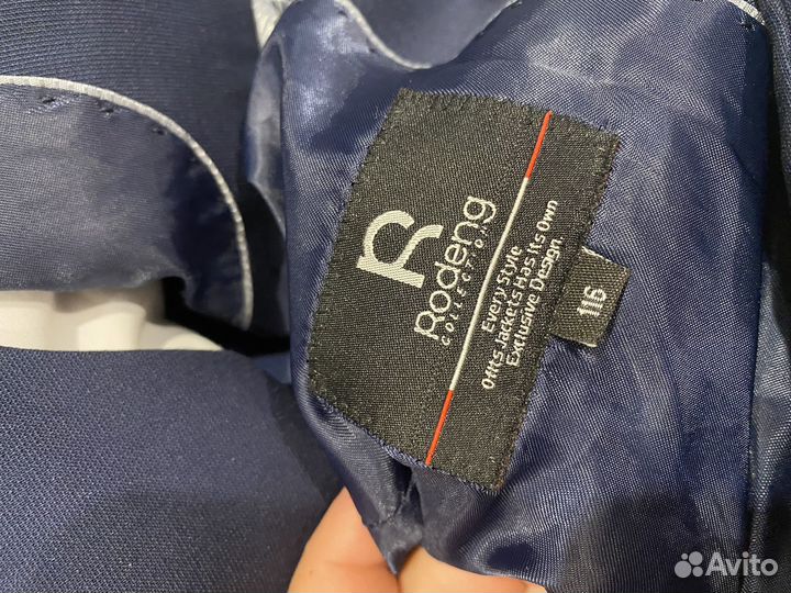 Костюм школьный