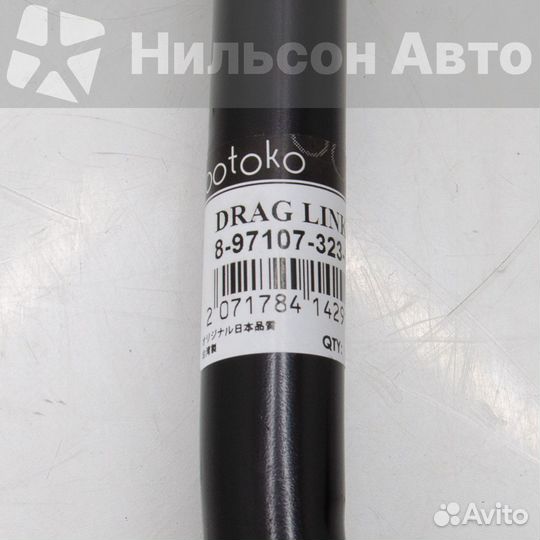 Тяга на трапецию isuzu ELF, ootoko