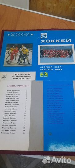 Альбом с открытками