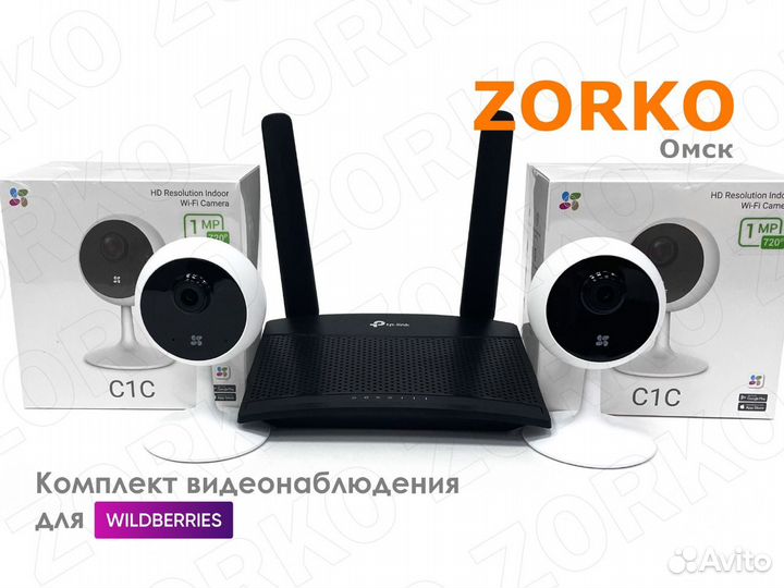 Видеодомофон IP - WiFi, Детектор Видеонаблюдение