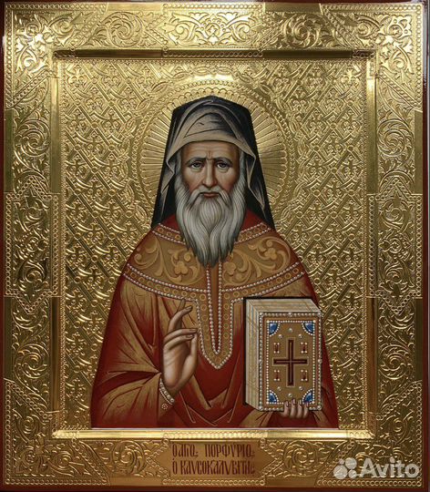 Икона с образом старца Порфирия