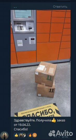 Выкуп и доставка заказов с iHerb Айхерб, Байер