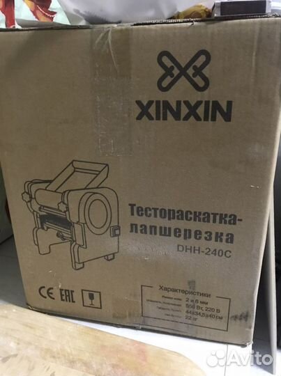 Тестораскатка лапшерезка xinxin