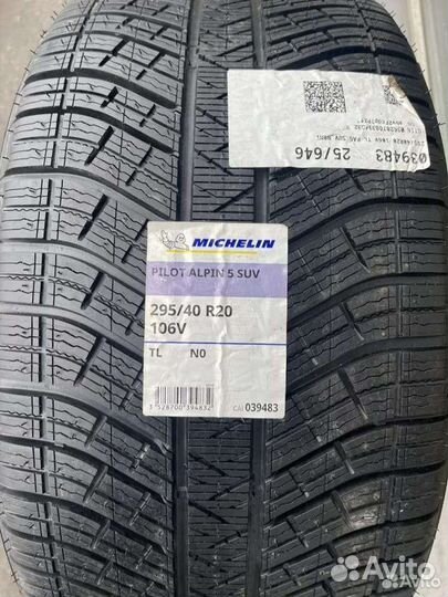 Michelin Pilot Alpin 5 SUV 265/45 R20 и 295/40 R20 110V