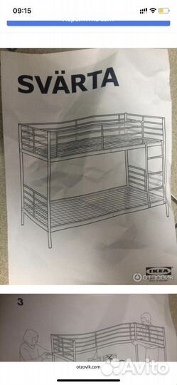 Кровать чердак IKEA