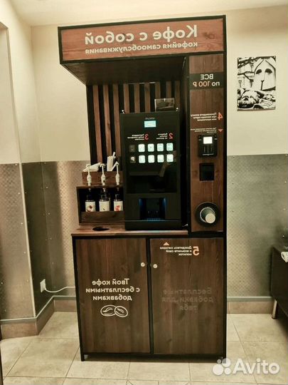 Продаётся готовый бизнес вендинг KoffeeMatic