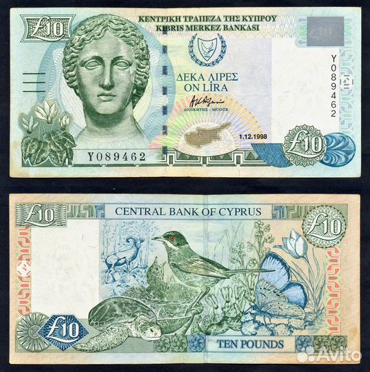 Банкноты Греции, Кипра, Австрии