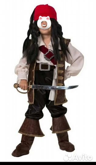 Прокат новогоднего костюма Пират