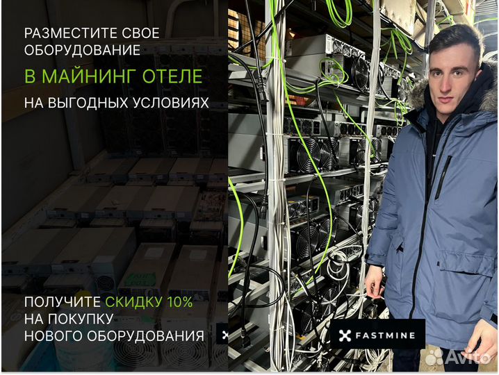 Bitmain Antminer L9 16000 Mh/s (Отгрузка Январь)