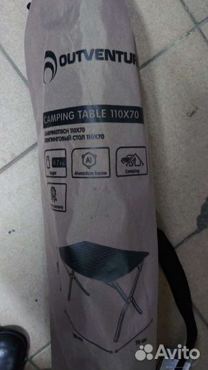 Стол туристический,алюминий