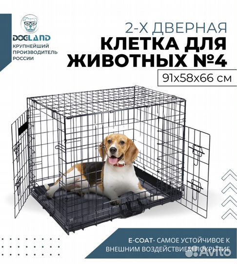Клетка для собак и кошек