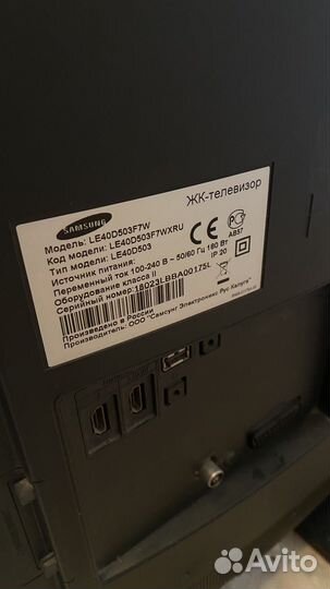 Телевизор samsung LE40D503F7W