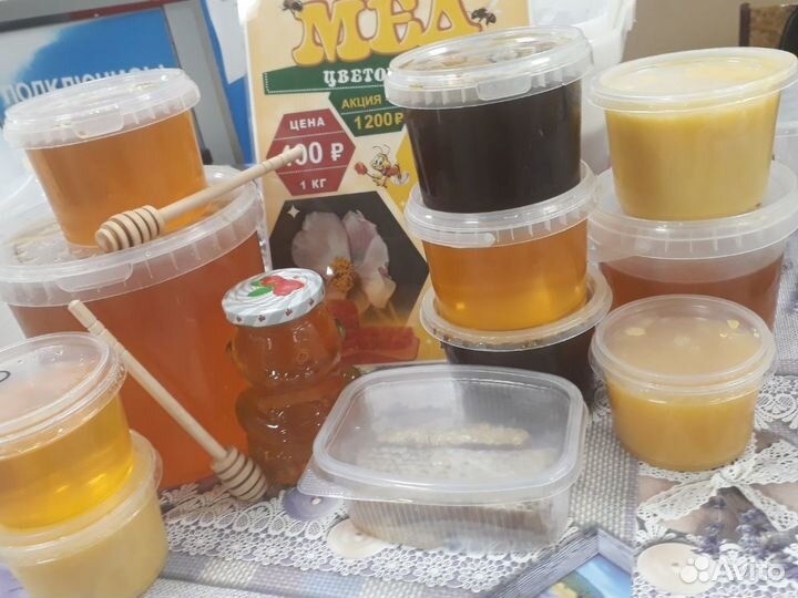 Мёд (мед урожай 2022-2023)