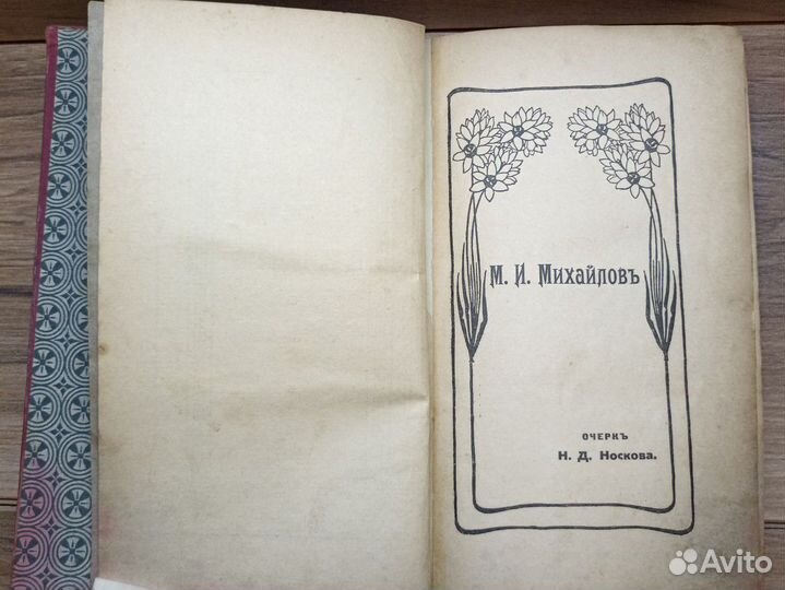 Старинные книги 1893-1937 Гоголь, Пушкин, Гюго