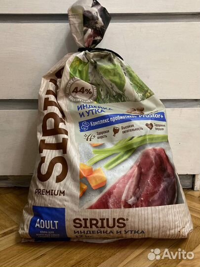 Сухой корм премиум-класса sirius для собак