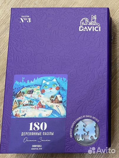 Деревянные пазлы Davici новые