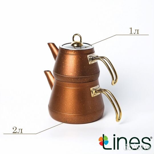 Чайники Пирамида Турция lines