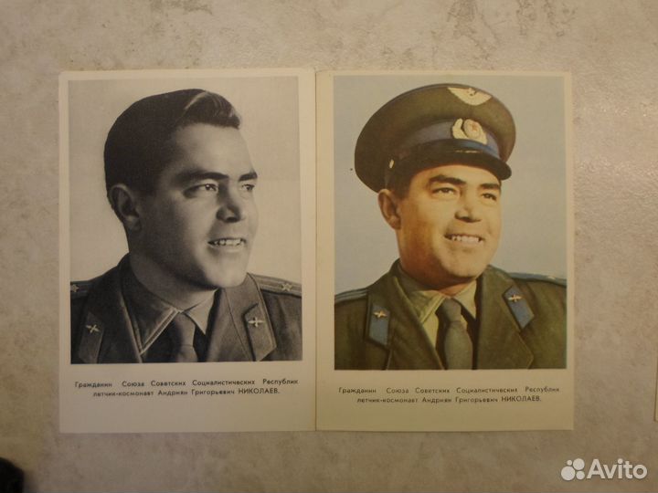 Советские Почтовые карточки и открытки СССР ретро