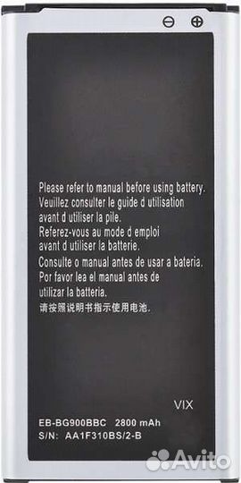 Аккумуляторная батарея для Samsung Galaxy