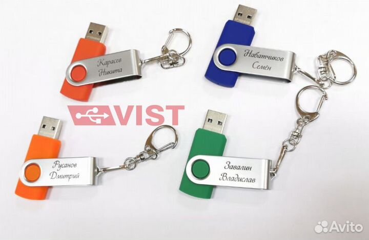 Именные Флешки с гравировкой от 15 штук iPL134