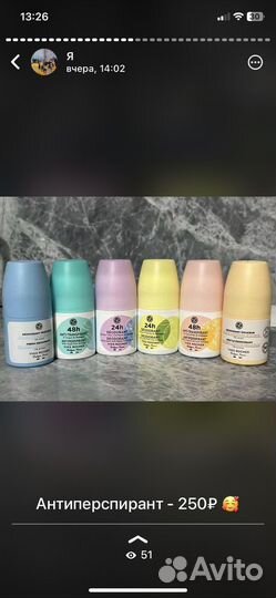 Косметика ив роше