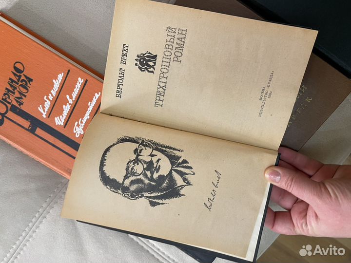 Старинные книги