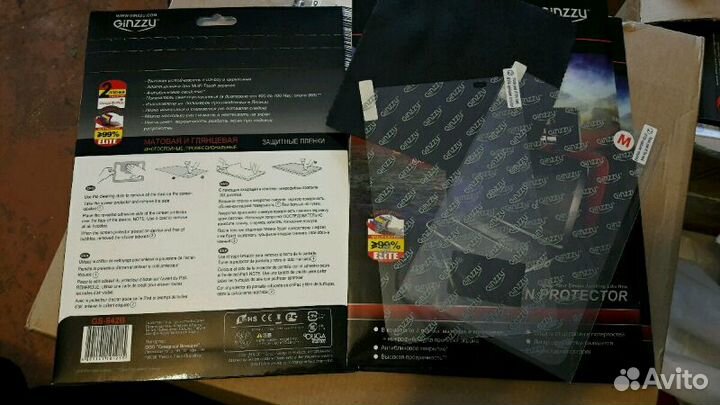 Защитная пленка