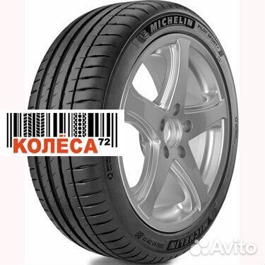 Michelin Pilot Sport 4 235/50 R19