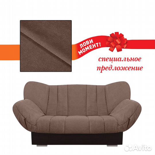 Диван модель Онлию