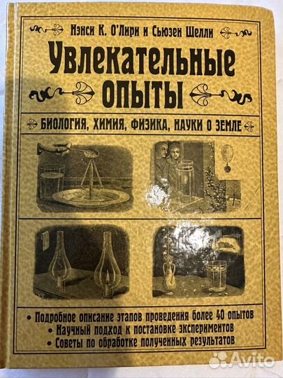 Книги для подростков