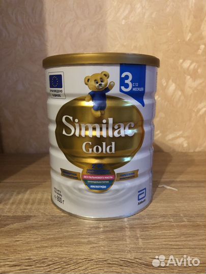 Детская смесь