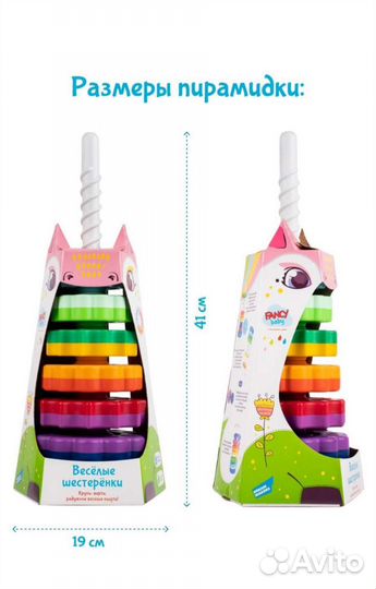 Развивающие игрушки