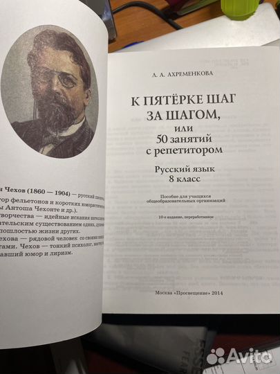 Учебные пособия