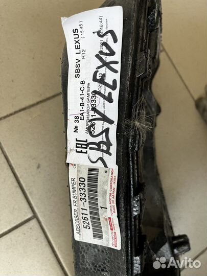 Абсорбер переднего бампера