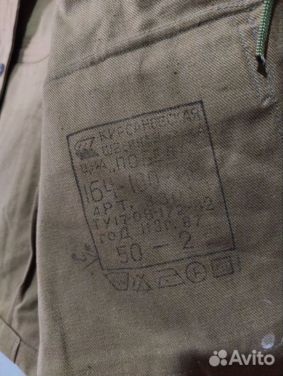 Военная форма афганка