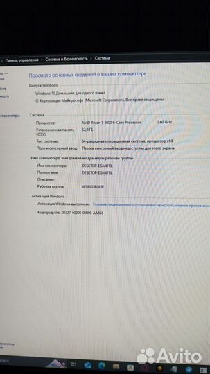 Игровой пк rtx 3060