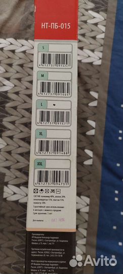 Бандаж для беременных и после родов