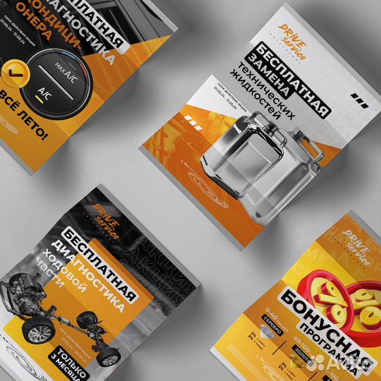 Графический дизайнер