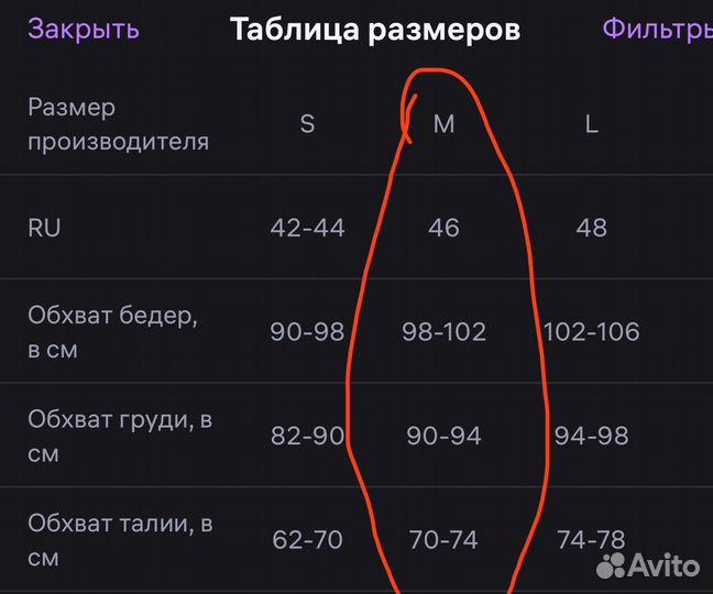 Дубленка женская искусственная